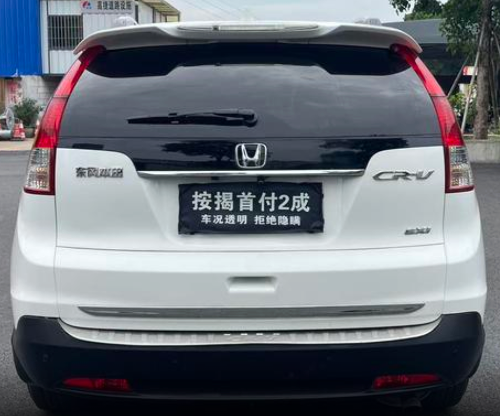 Honda CRV