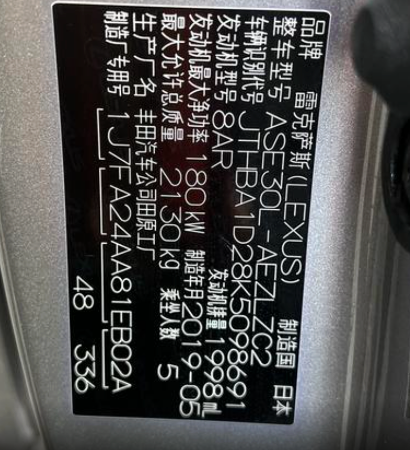 Lexus IS 300 F SPORT