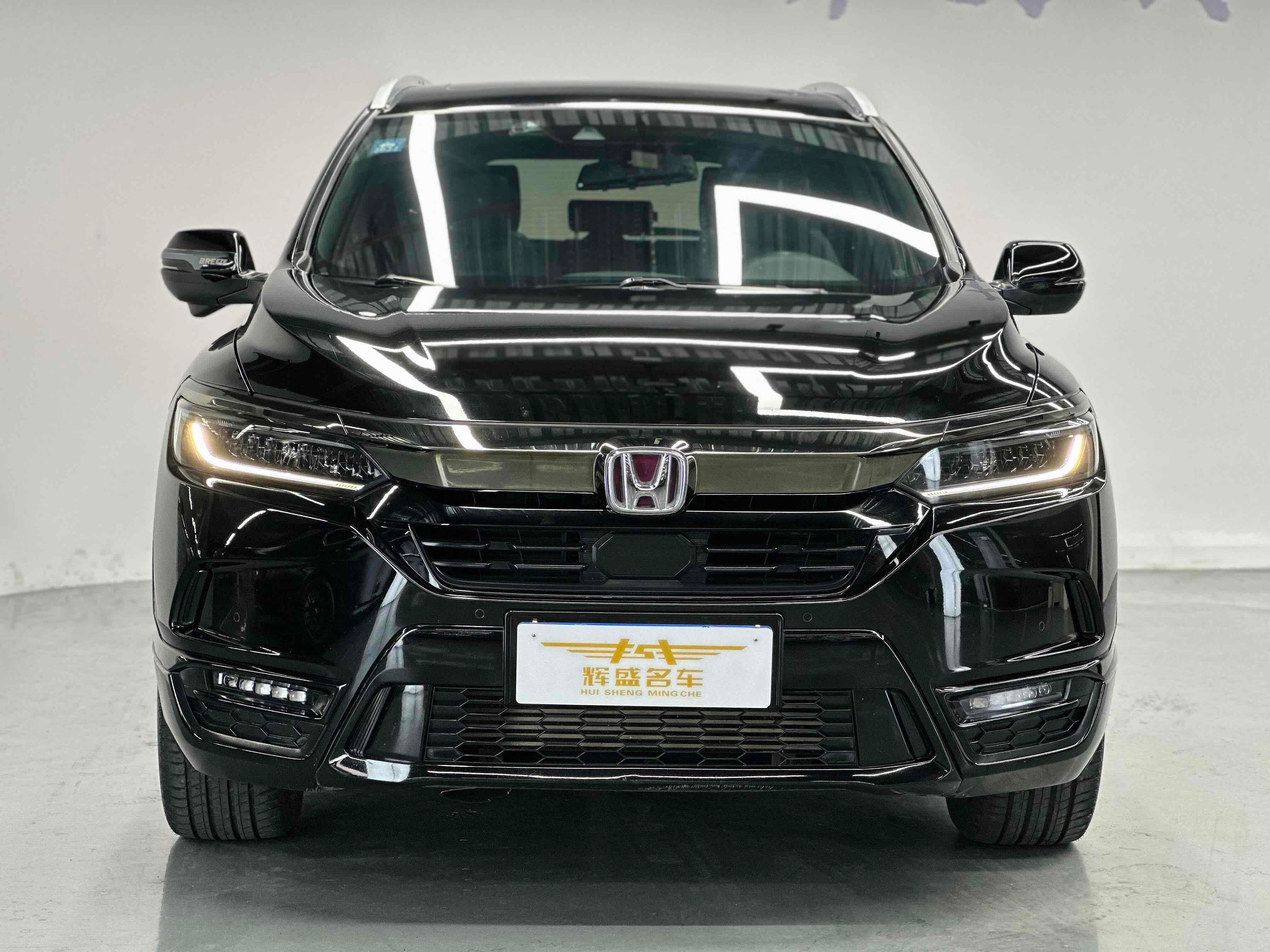 Honda Haoying Main image