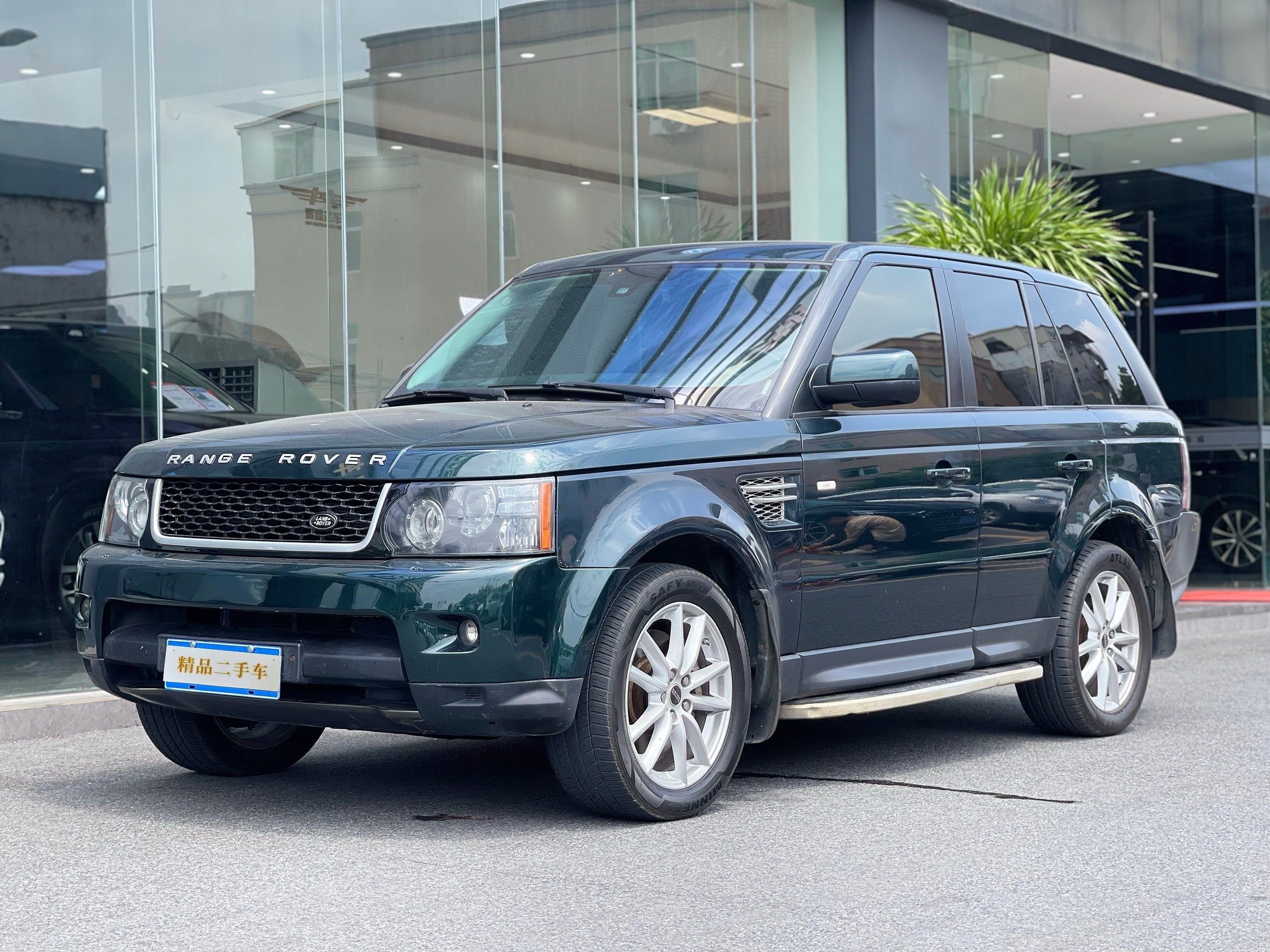 Land Rover Ranger Rover Secondary image