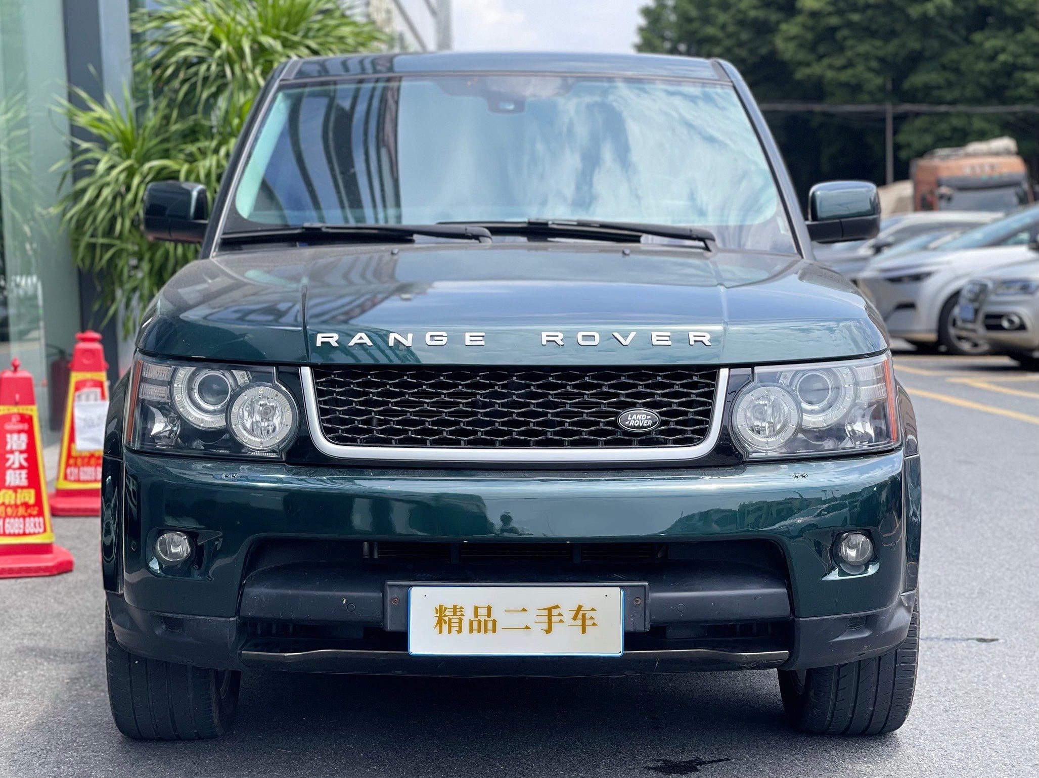 Land Rover Ranger Rover Main image