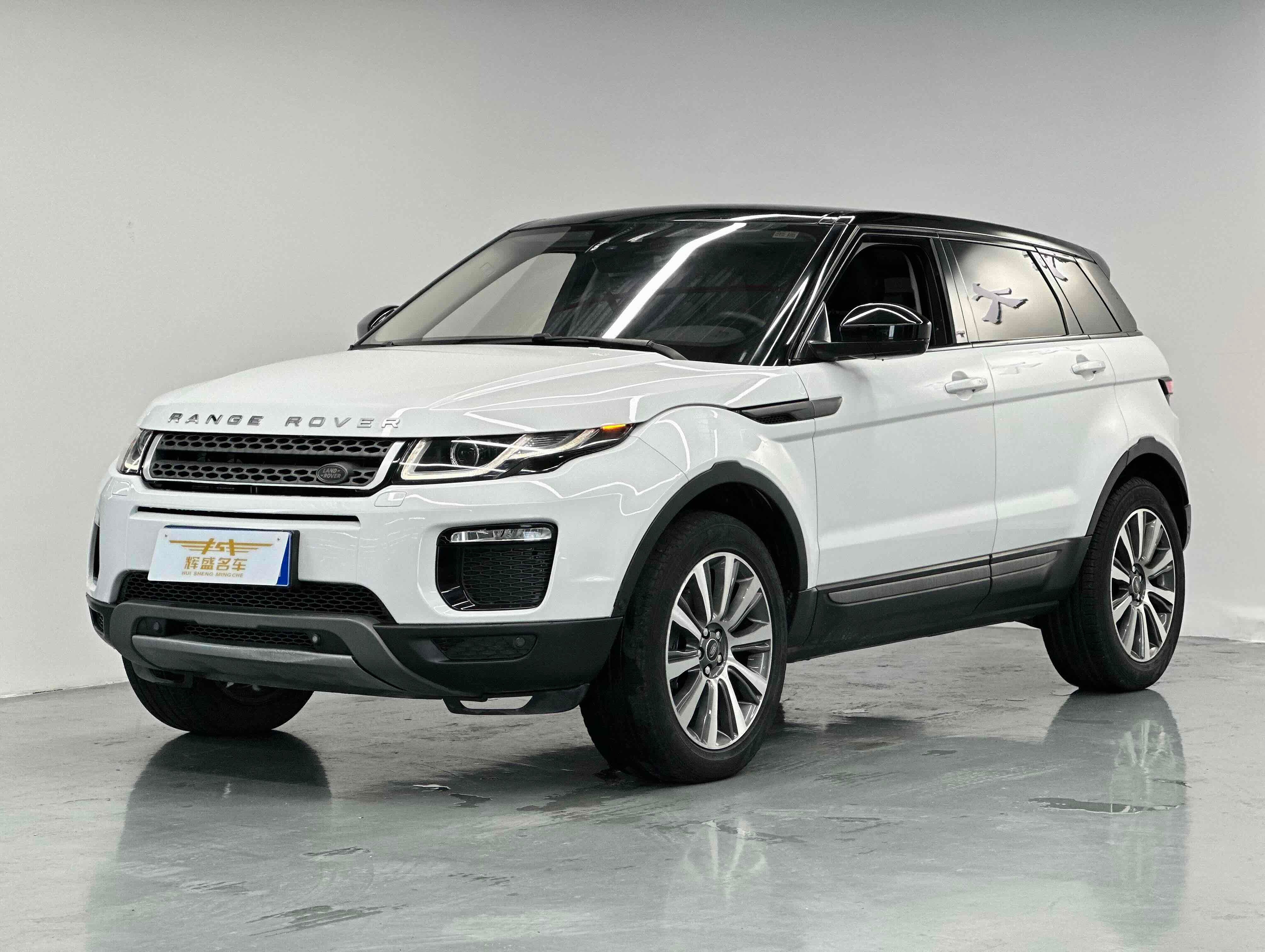 Range Rover Evoque Secondary image