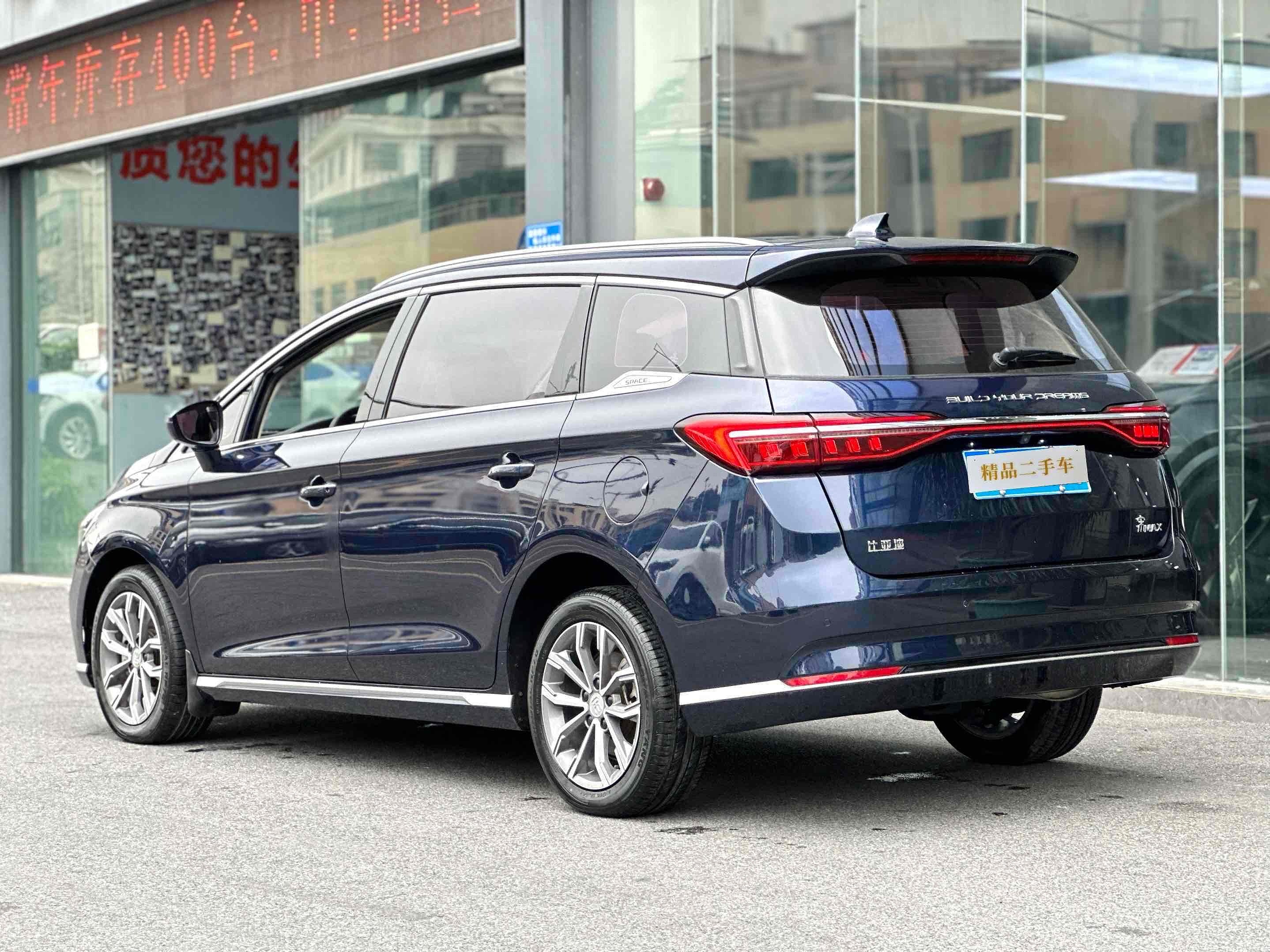 BYD Song MAX Secondary image