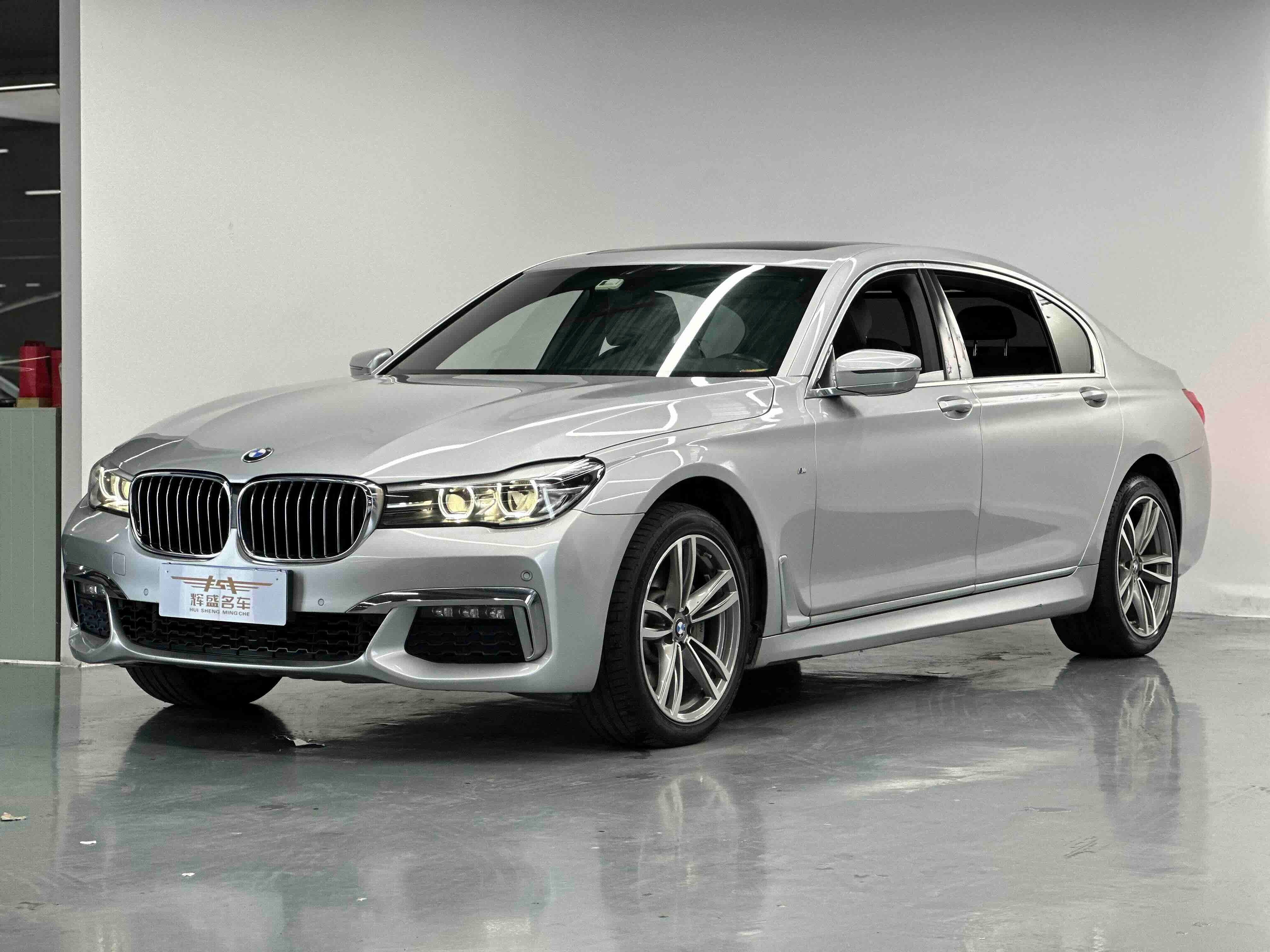 BMW 730Li Secondary image