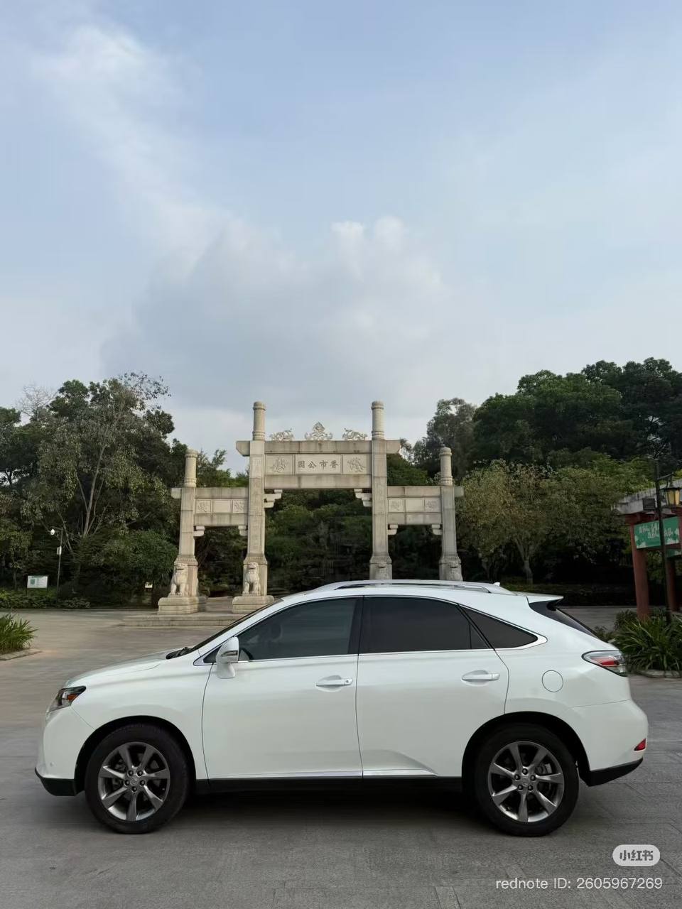 Lexus RX350